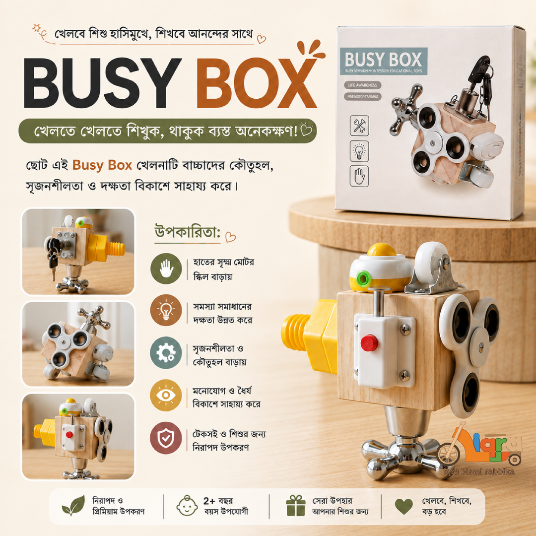 Busy Cube